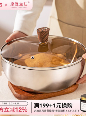 摩登主妇316L不锈钢和面盆带盖揉面盆家用食品级加厚发面盆打蛋盆