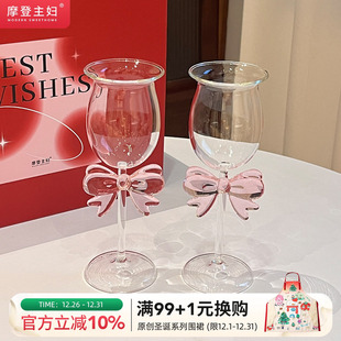 摩登主妇蝴蝶结敬酒杯订婚新婚礼物结婚一对高脚杯子香槟杯红酒杯