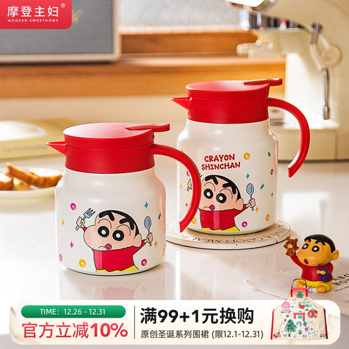 蜡笔小新不锈钢保温壶宿舍泡茶壶