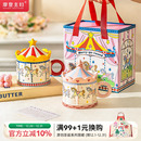 摩登主妇旋转木马陶瓷马克杯带盖水杯生日马年礼物新年杯子咖啡杯