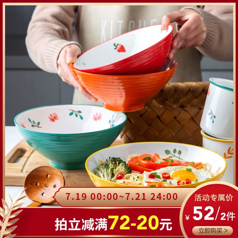 [Weiya's recommendation] modern housewife's original Huayun ramen bowl