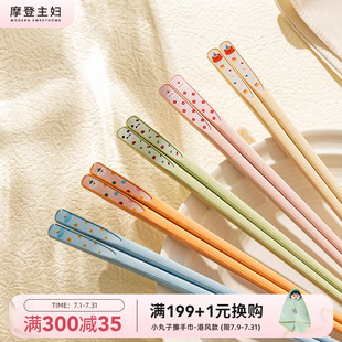 摩登主妇动物派对筷子家用高档抗菌防霉分人家庭专人专用合金筷子