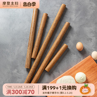 摩登主妇擀面杖家用擀饺子皮专用神器擀面条擀面棒大小号烘焙工具