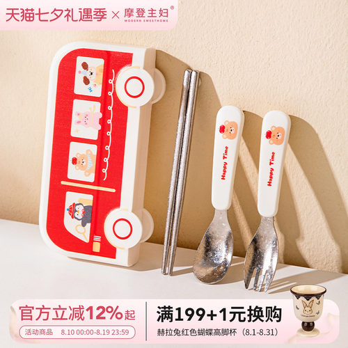 摩登主妇316L不锈钢纯钛筷子勺子