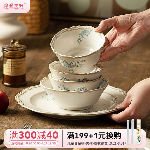 摩登主妇复古法式铃兰陶瓷餐具碗