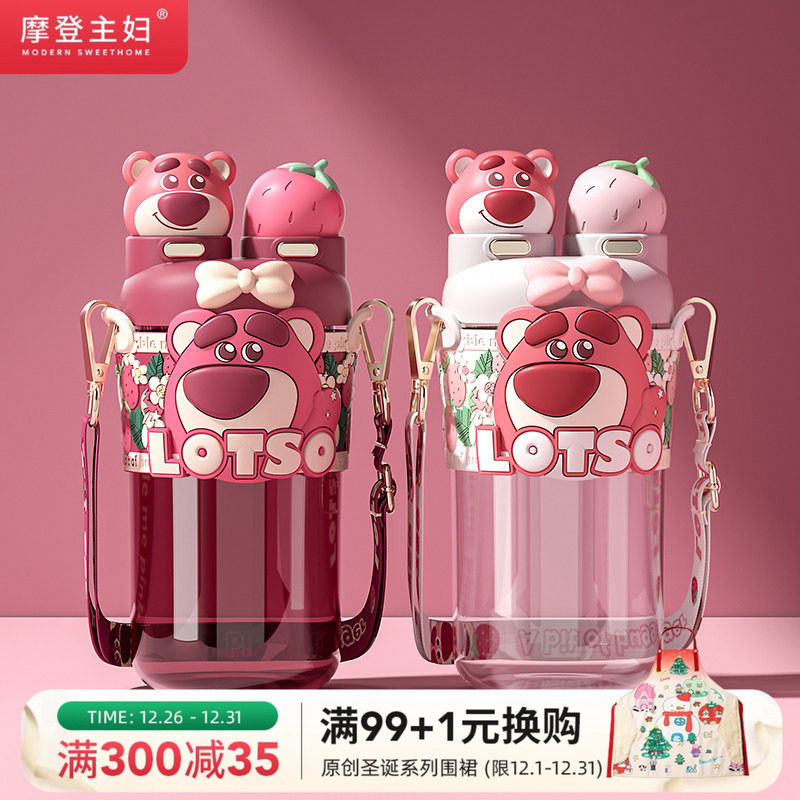 �ۻ��㣺Ħ��������ʿ���ݮ�ܶ�ͯˮ����ѧר���������ֵ����˫�����ܱ� 299.6Ԫ��4��(��74.9Ԫ/��)