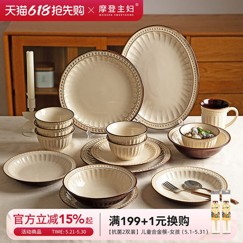 摩登主妇浮雕餐具汤碗家用高颜值