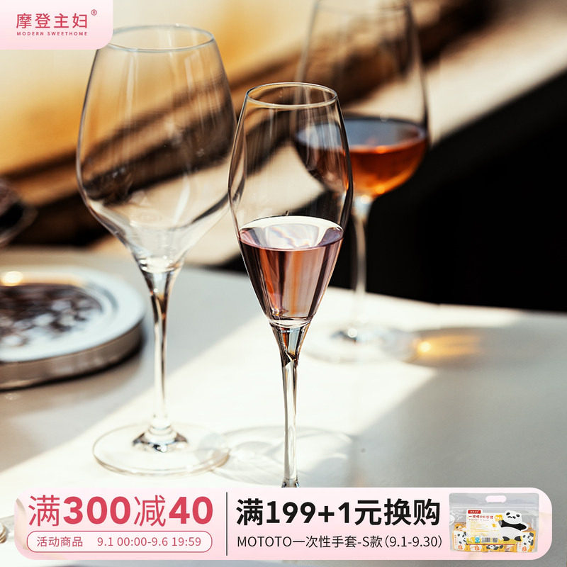 套装红酒杯摩登主妇水晶高级图片