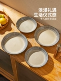 Палетка для домашнего использования, посуда, японская обеденная тарелка, новая коллекция, изысканный стиль