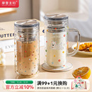 摩登主妇双层玻璃杯带盖咖啡杯子办公室水杯耐高温茶水分离泡茶杯