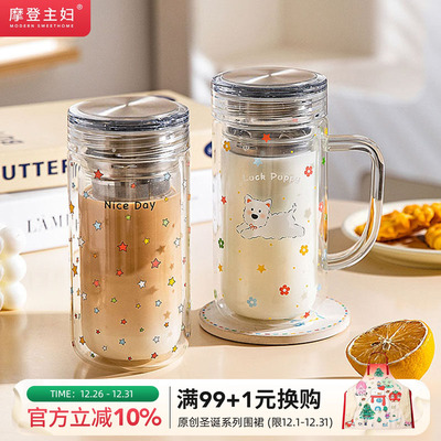 摩登主妇双层玻璃杯带盖咖啡杯子