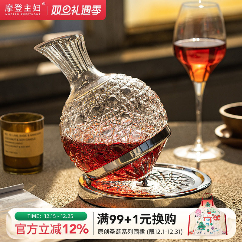 摩登主妇红酒醒酒器家用高级感不倒翁分酒器女乔迁礼物红酒杯套装