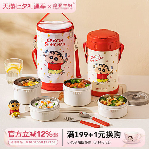 食品级316L材质|12小时长效保温