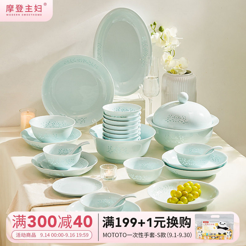 摩登主妇景德镇釉下彩玲珑瓷饭碗										