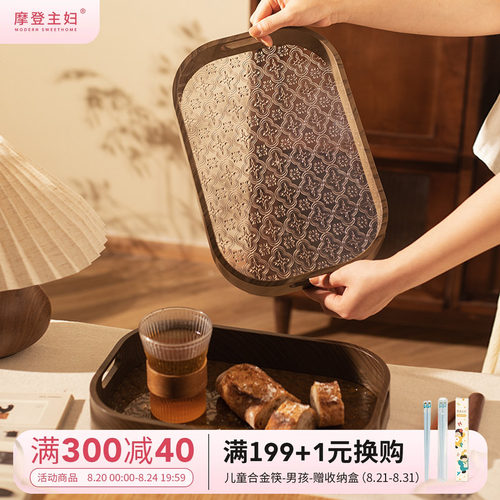 摩登主妇复古海棠花家用茶具茶盘