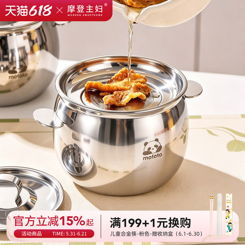 摩登主妇316L不锈钢猪油罐家用耐高温食品级辣椒油专用容器调料罐