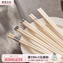 食品级家庭个人专用合金筷 摩登主妇筷子家用高档抗菌防霉2025新款