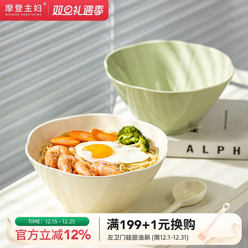 摩登主妇奶油风家用花型面碗汤碗