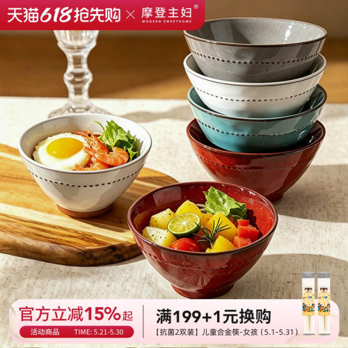 摩登主妇窑变米饭碗家用陶瓷面碗
