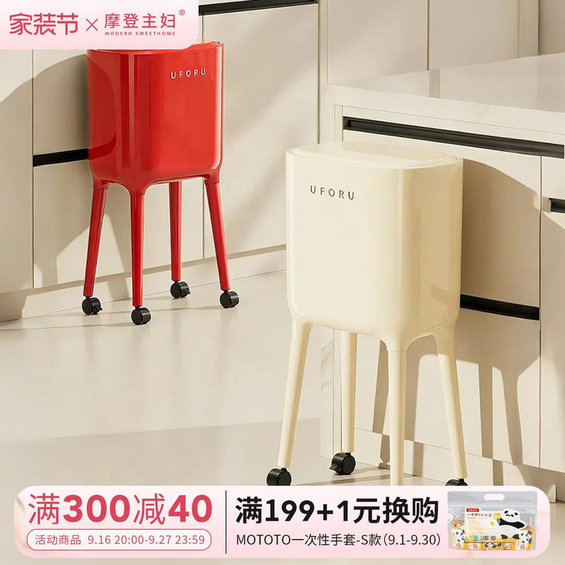 摩登主妇垃圾桶家用2025新款厨房图片