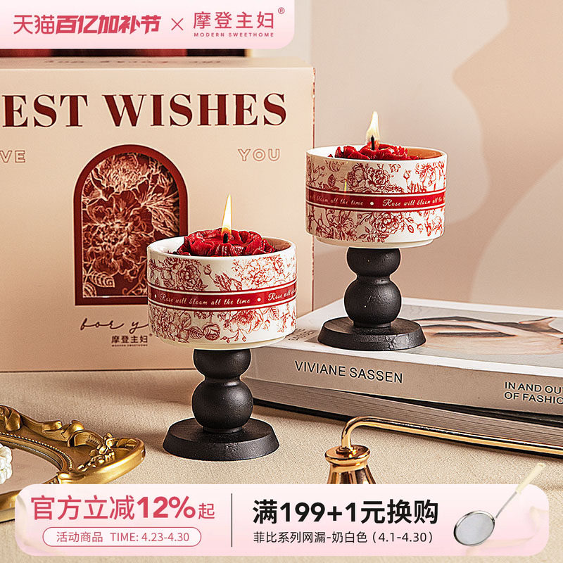 摩登主妇玫瑰假日新婚香薰礼物闺蜜订婚结婚乔迁新居红色伴手礼盒