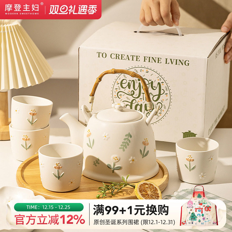 摩登主妇泡茶壶套装家用茶杯子生日结婚新婚乔迁新居礼物陶瓷茶具