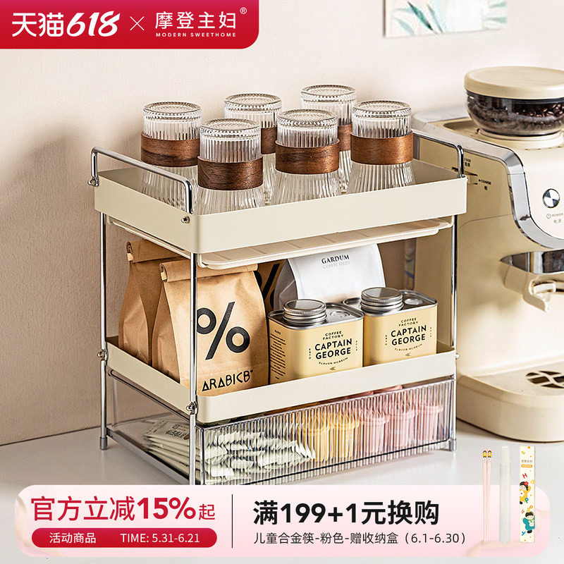 摩登主妇杯架杯子水杯桌面收纳置物架家用双层架子茶杯茶具收纳架