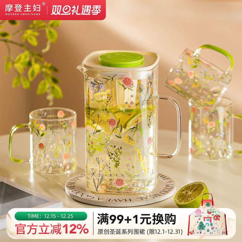 摩登主妇小枝荨玻璃冷水壶耐高温凉水壶玻璃水杯子茶水分离泡茶壶
