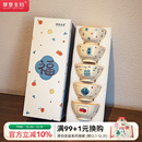 摩登主妇喜至福来中式 碗 米饭碗家用2025新年高颜值碗具特别好看