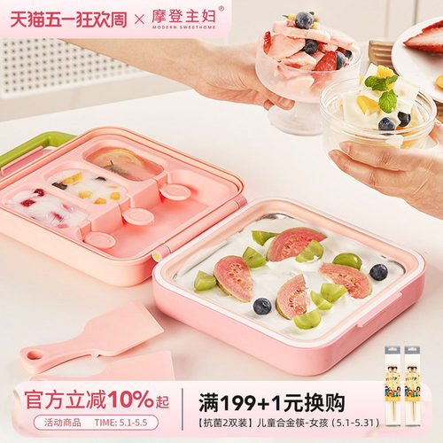 摩登主妇炒冰机家用小型儿童家用