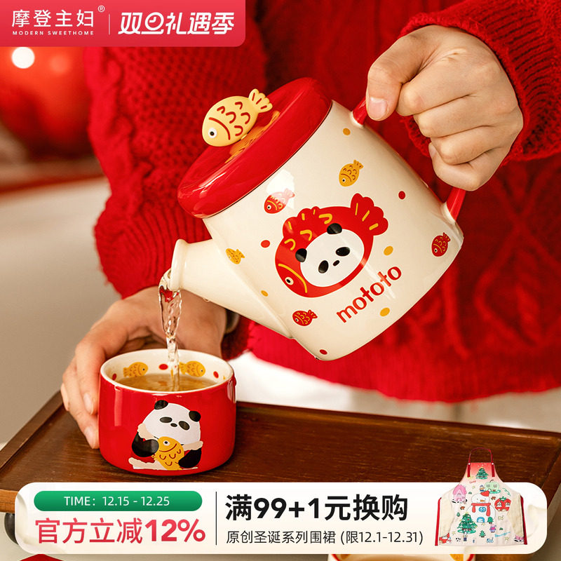 摩登主妇mototo陶瓷泡茶壶马年新年礼物乔迁搬家新婚可爱茶具套
