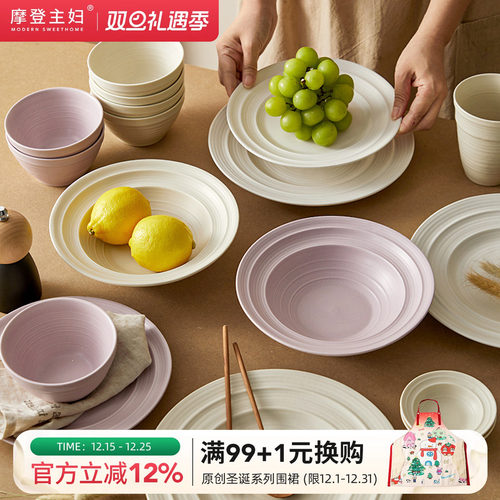 摩登主妇釉下彩碗碟套装陶瓷餐具