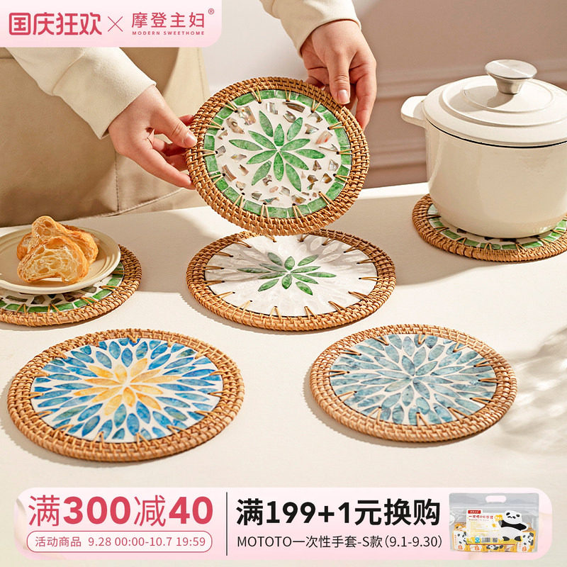 摩登主妇贝壳隔热垫餐桌防烫垫图片