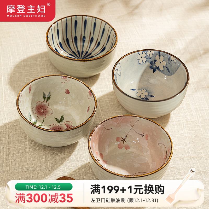 摩登日式花卉陶瓷米饭碗