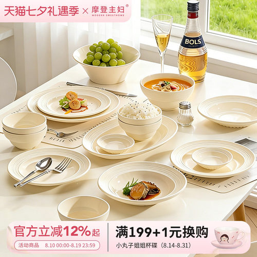 摩登主妇北欧拉斯餐具