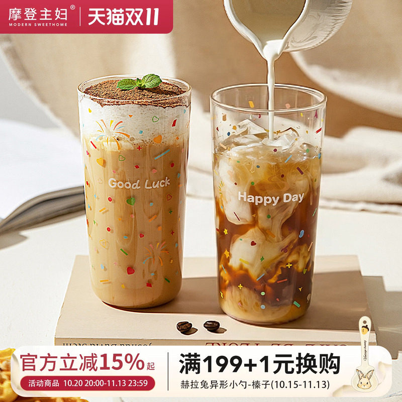 摩登主妇高硼硅玻璃杯家用喝水杯女2026新款耐高温牛奶杯咖啡杯子