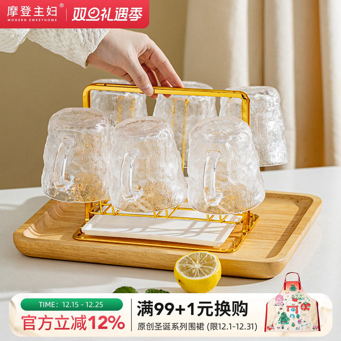 摩登主妇冰川纹ins风玻璃杯