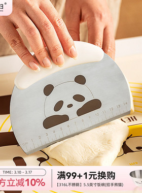 摩登主妇不锈钢切面刀食品级硅胶刮板烘焙工具面团馒头切面专用刀
