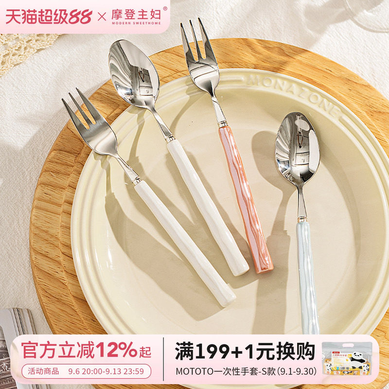 摩登主妇不锈钢可爱儿童叉勺套装图片
