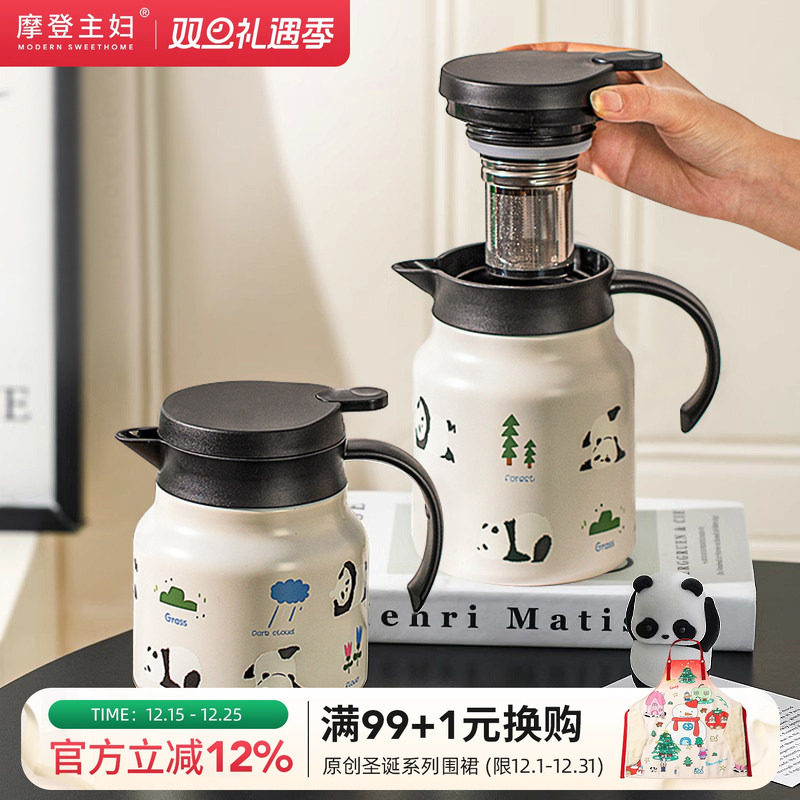 摩登主妇保温壶热水壶大容量暖壶办公室家用热水瓶闷茶泡茶焖茶壶