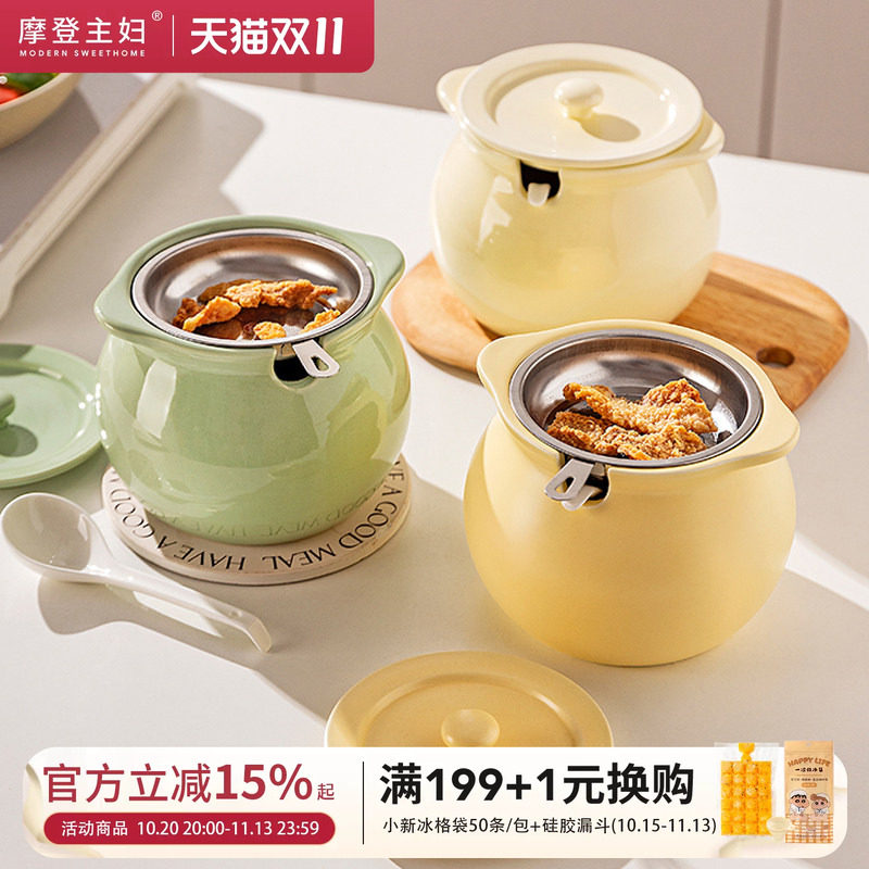摩登主妇猪油罐家用陶瓷耐高温食品级储油装荤油辣椒油专用调料罐