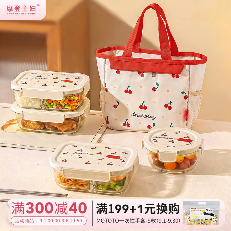 摩登主妇玻璃饭盒微波炉加热专用图片