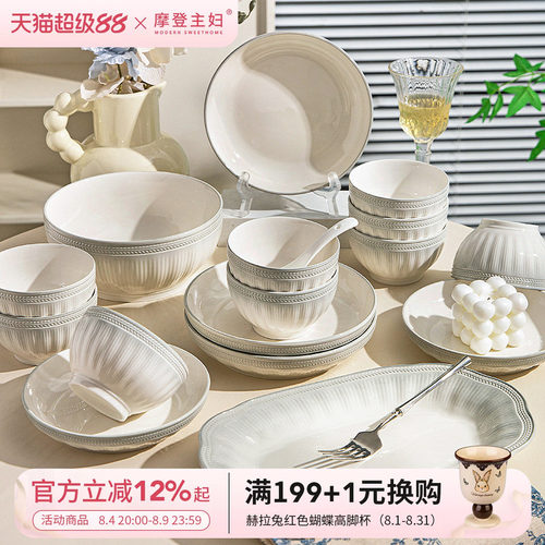 摩登主妇釉下彩米饭碗家用陶瓷碗