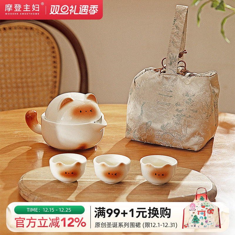 摩登主妇可爱旅行茶具女生便携一人独饮小茶具茶杯暹罗猫茶壶套装