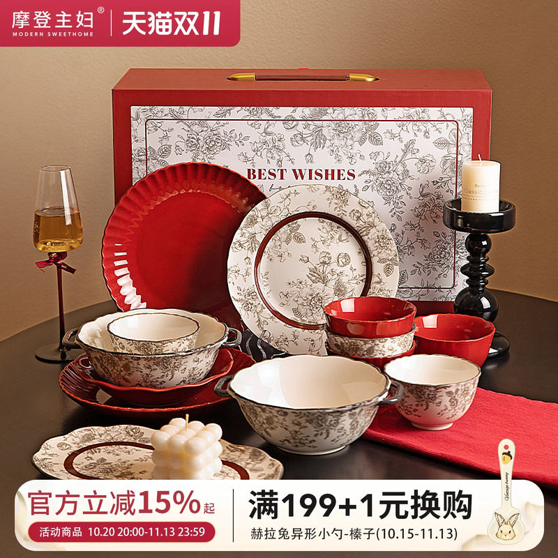 线报商品图片
