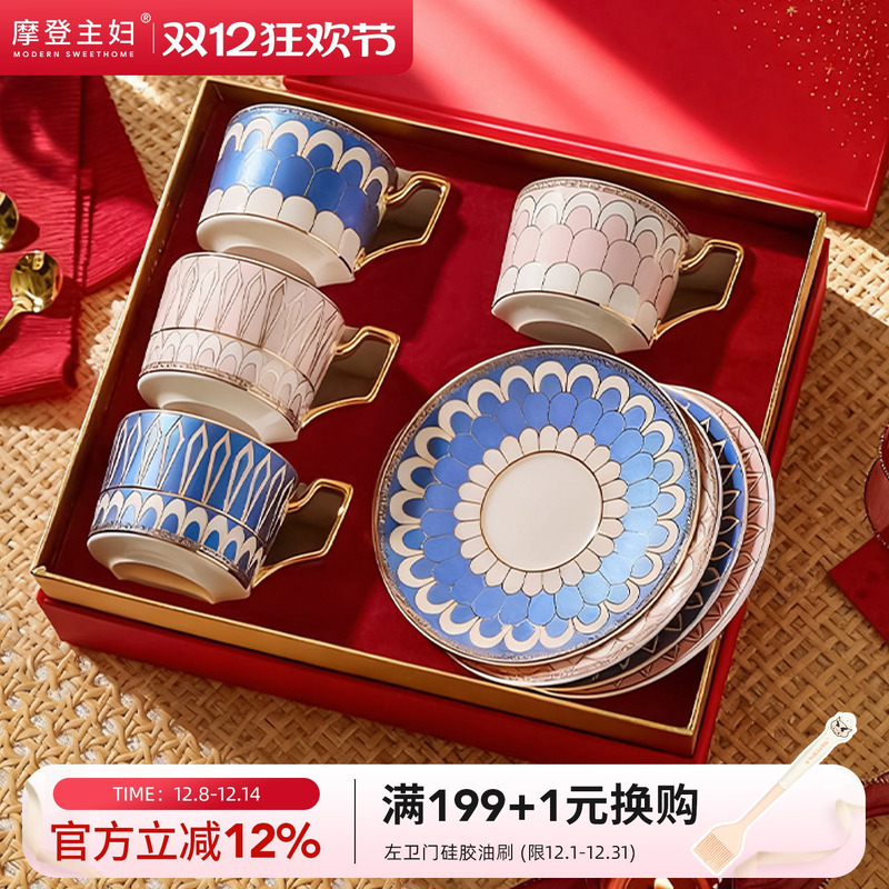 摩登主妇骨瓷咖啡杯碟下午茶礼盒