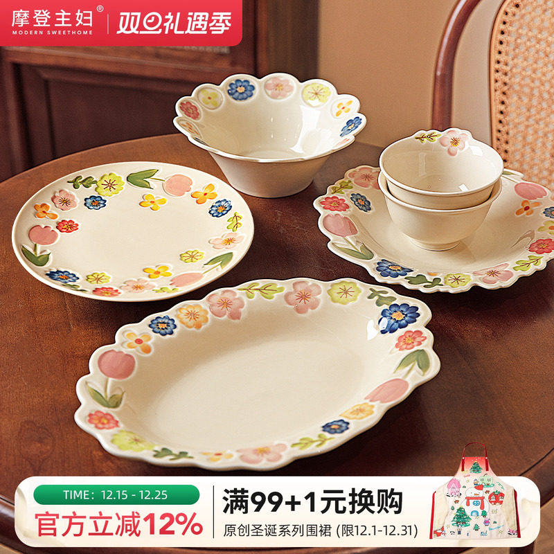 摩登主妇漂亮餐具盘子家用碗具