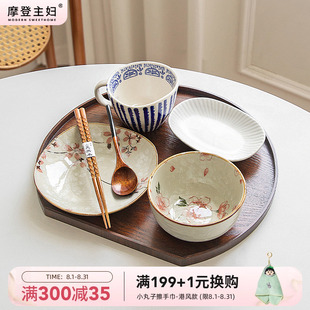 摩登主妇一人食仪式 碗碟brunch餐盘碗盘筷托盘 感月子餐具套装 日式
