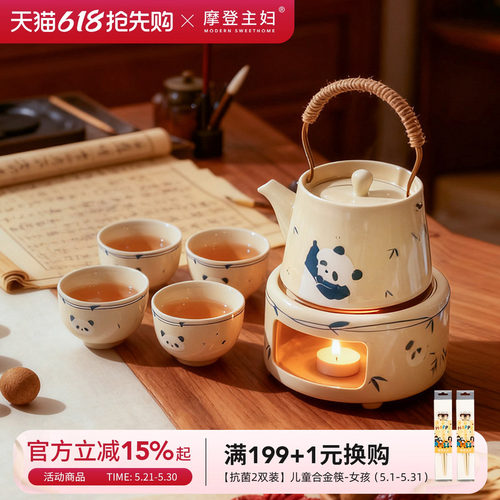 摩登主妇mototo陶瓷泡茶壶提梁壶