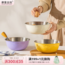 摩登主妇304食品级不锈钢盆沥水篮家用厨房料理洗菜盆和面揉面盆